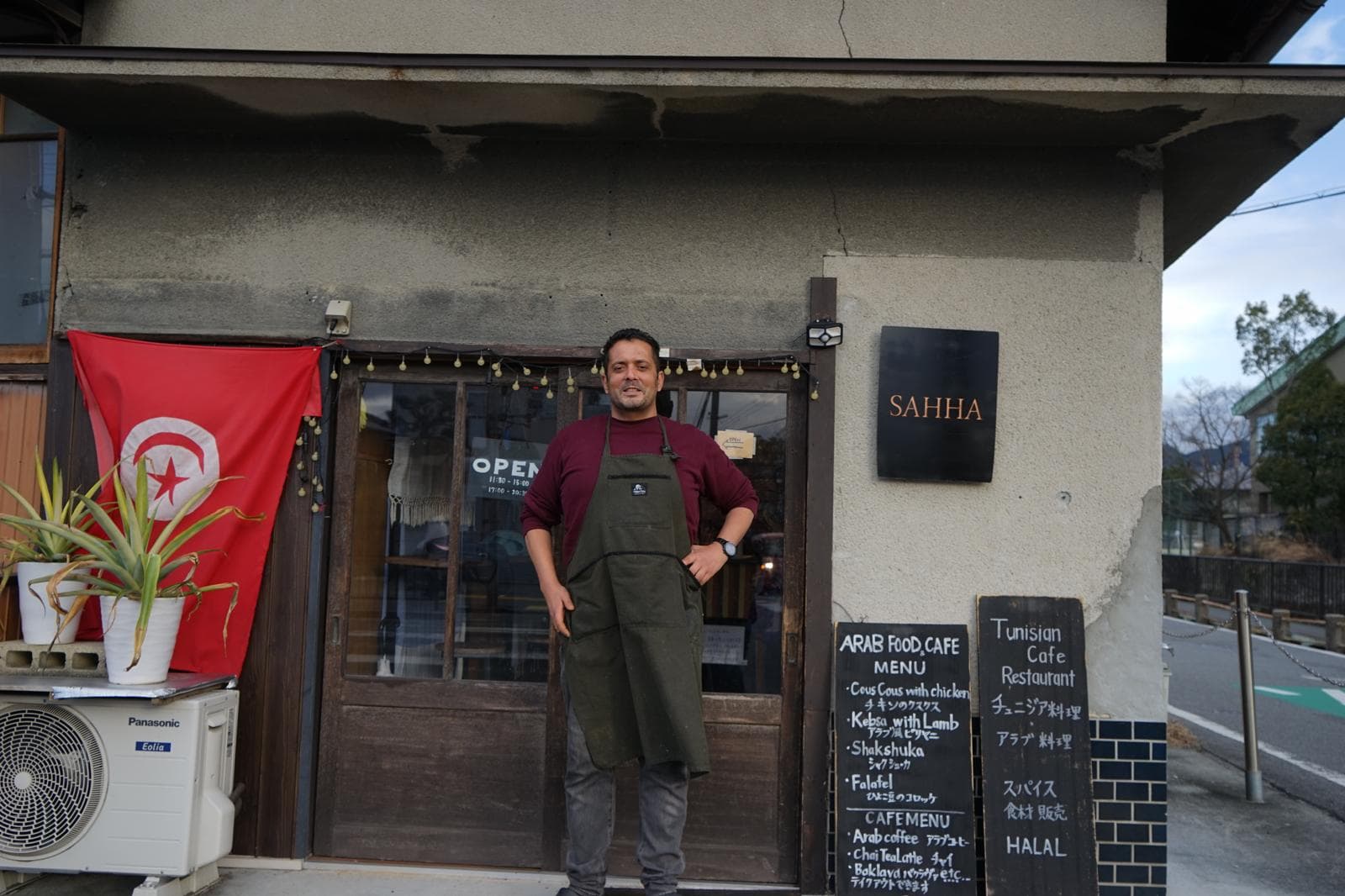 SAHHA オーナーシェフ